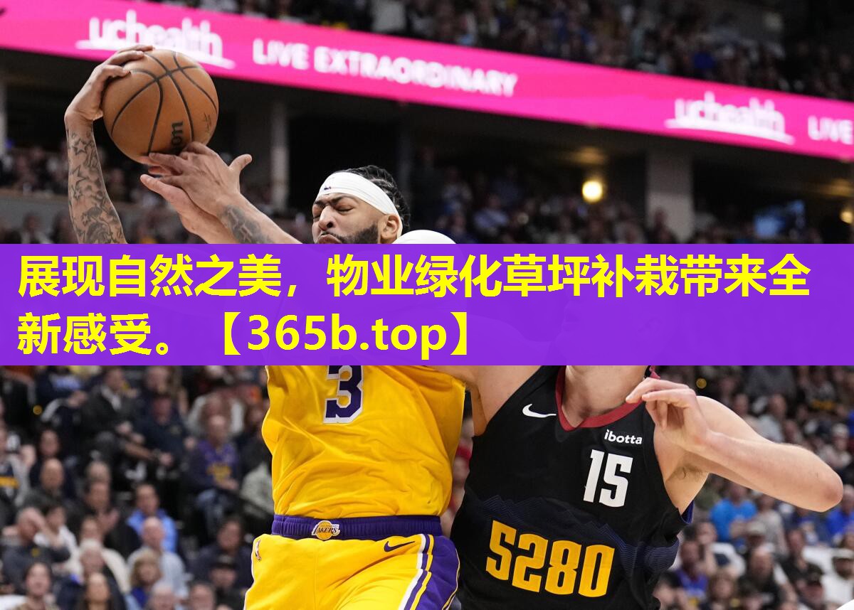 展现自然之美,物业绿化草坪补栽带来全新感受。 展现自然之美,物业绿化草坪补栽带来全新感受。