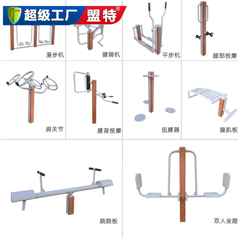 塑木棋牌桌